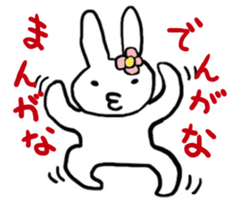 Usayamachan sticker #2988326