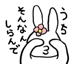 Usayamachan sticker #2988328