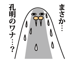 Bigwig Odobenus rosmarus sticker #2988404