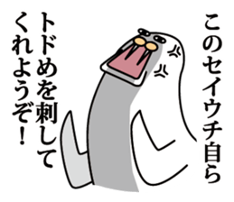 Bigwig Odobenus rosmarus sticker #2988405