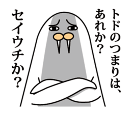 Bigwig Odobenus rosmarus sticker #2988406