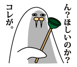 Bigwig Odobenus rosmarus sticker #2988410