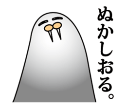 Bigwig Odobenus rosmarus sticker #2988423