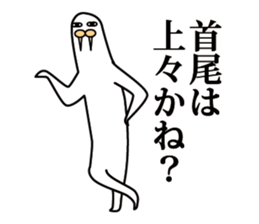 Bigwig Odobenus rosmarus sticker #2988431