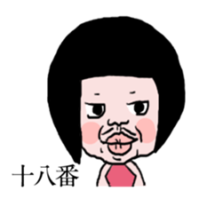 a diaper girl sticker #2988485