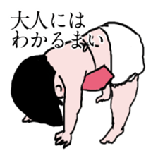 a diaper girl sticker #2988486