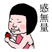 a diaper girl sticker #2988489