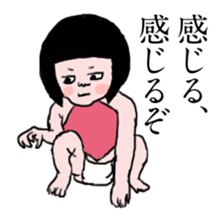 a diaper girl sticker #2988495