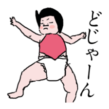 a diaper girl sticker #2988496