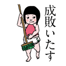 a diaper girl sticker #2988499