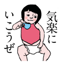 a diaper girl sticker #2988504