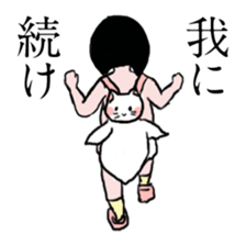 a diaper girl sticker #2988513