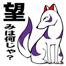 God of Japan and a name are Inari. sticker #2988715