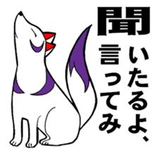 God of Japan and a name are Inari. sticker #2988716