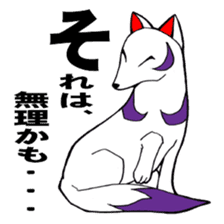 God of Japan and a name are Inari. sticker #2988717