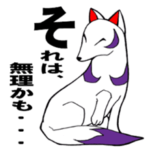 God of Japan and a name are Inari. sticker #2988717