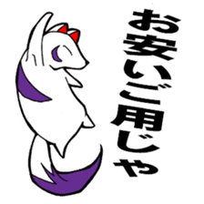 God of Japan and a name are Inari. sticker #2988719