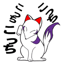 God of Japan and a name are Inari. sticker #2988721