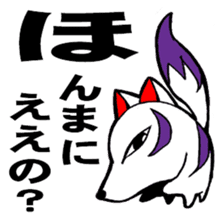 God of Japan and a name are Inari. sticker #2988723