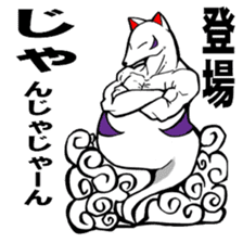 God of Japan and a name are Inari. sticker #2988724