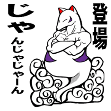 God of Japan and a name are Inari. sticker #2988724
