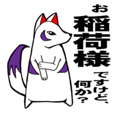 God of Japan and a name are Inari. sticker #2988725