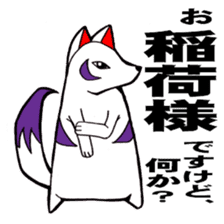 God of Japan and a name are Inari. sticker #2988725