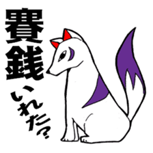 God of Japan and a name are Inari. sticker #2988726