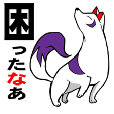 God of Japan and a name are Inari. sticker #2988729