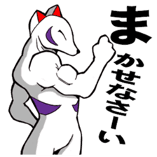 God of Japan and a name are Inari. sticker #2988730