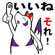 God of Japan and a name are Inari. sticker #2988733