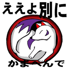 God of Japan and a name are Inari. sticker #2988734