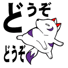 God of Japan and a name are Inari. sticker #2988735