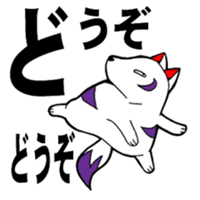 God of Japan and a name are Inari. sticker #2988735