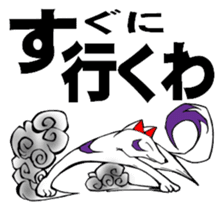 God of Japan and a name are Inari. sticker #2988738