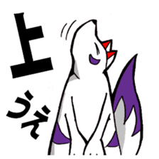 God of Japan and a name are Inari. sticker #2988739