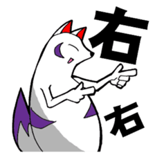 God of Japan and a name are Inari. sticker #2988740