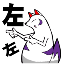 God of Japan and a name are Inari. sticker #2988741