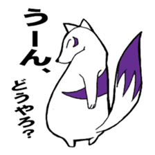 God of Japan and a name are Inari. sticker #2988743