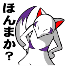 God of Japan and a name are Inari. sticker #2988744