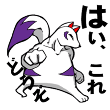 God of Japan and a name are Inari. sticker #2988746