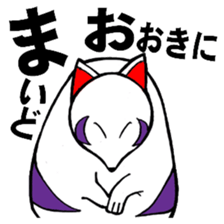 God of Japan and a name are Inari. sticker #2988747