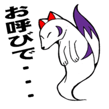 God of Japan and a name are Inari. sticker #2988748