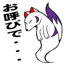 God of Japan and a name are Inari. sticker #2988748