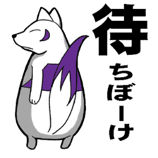 God of Japan and a name are Inari. sticker #2988751