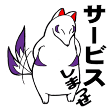 God of Japan and a name are Inari. sticker #2988753