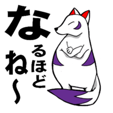 God of Japan and a name are Inari. sticker #2988754