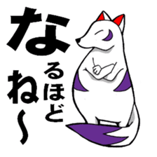 God of Japan and a name are Inari. sticker #2988754