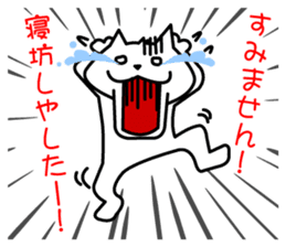 Cat store manager  and cat bytes. sticker #2988762