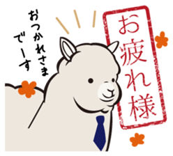 Alpaca employees sticker #2988795